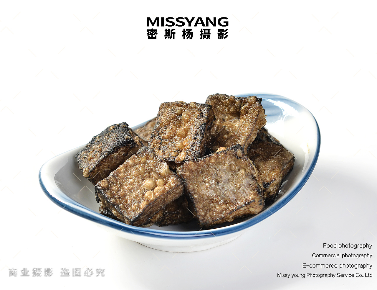 湖南小吃臭干子臭豆腐|电商美食餐饮摄影|×郑州密斯杨