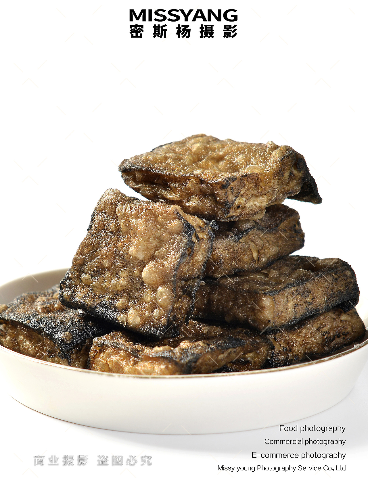 湖南小吃臭干子臭豆腐|电商美食餐饮摄影|×郑州密斯杨