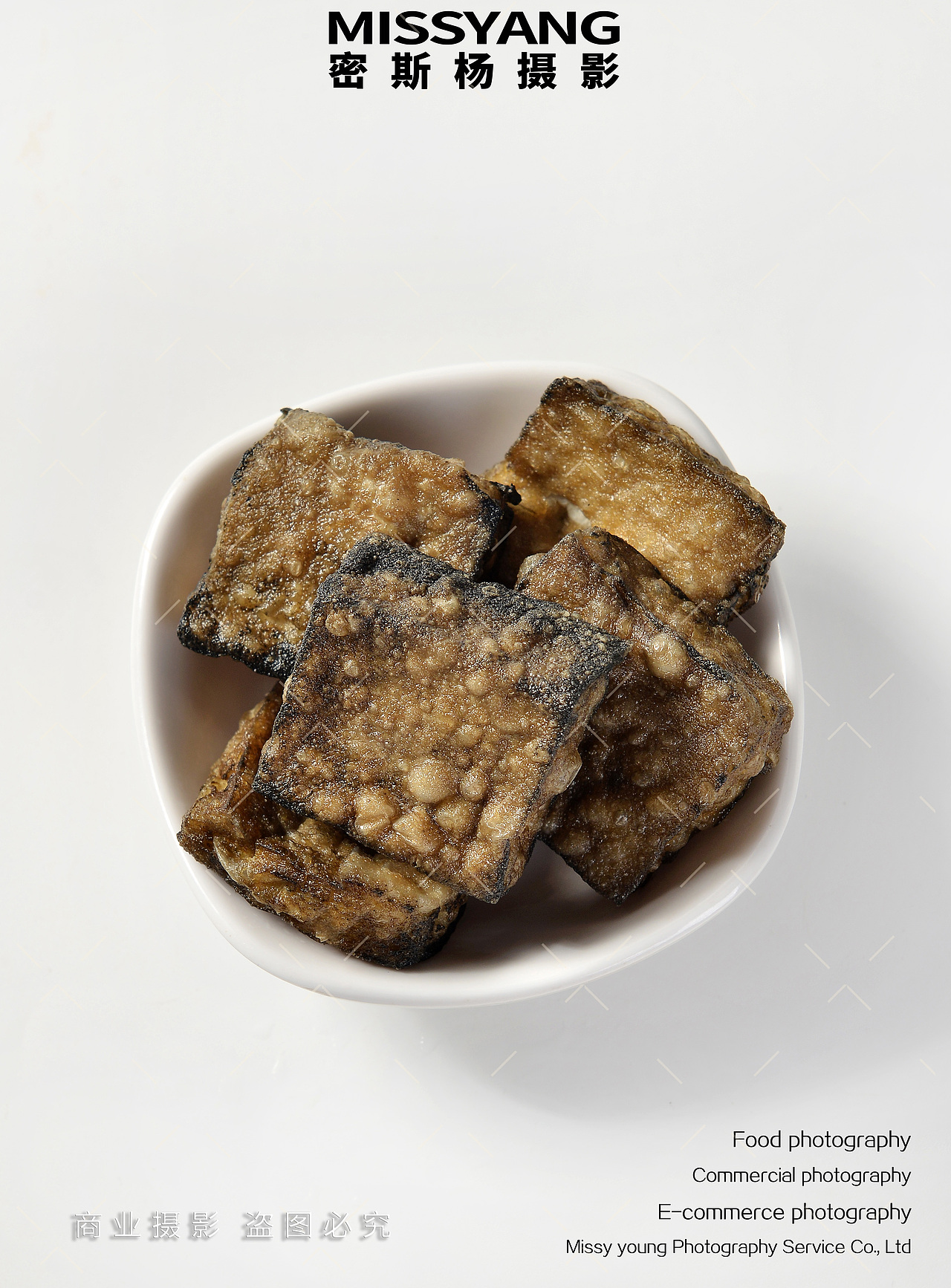 湖南小吃臭干子臭豆腐|电商美食餐饮摄影|×郑州密斯杨