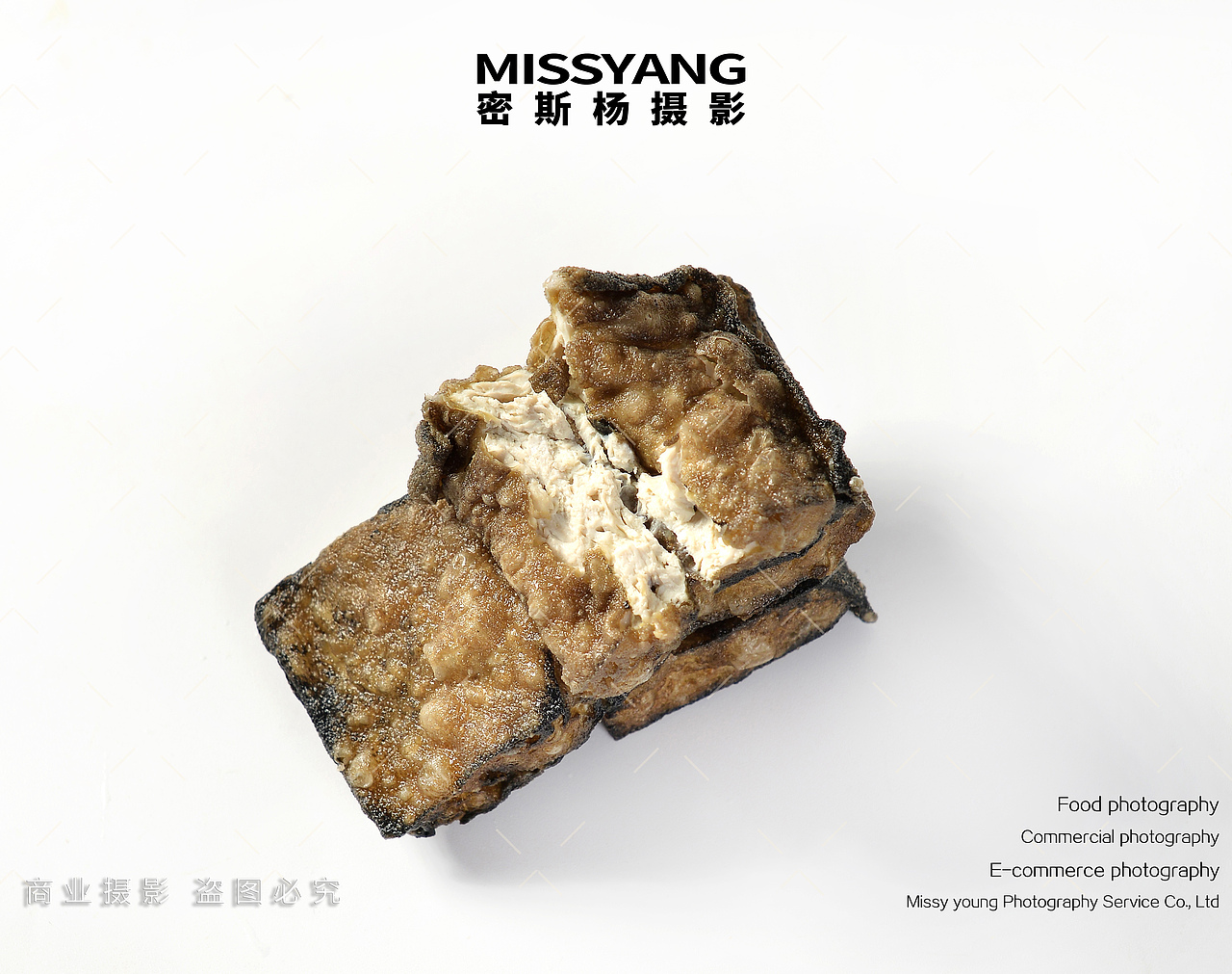 湖南小吃臭干子臭豆腐|电商美食餐饮摄影|×郑州密斯杨