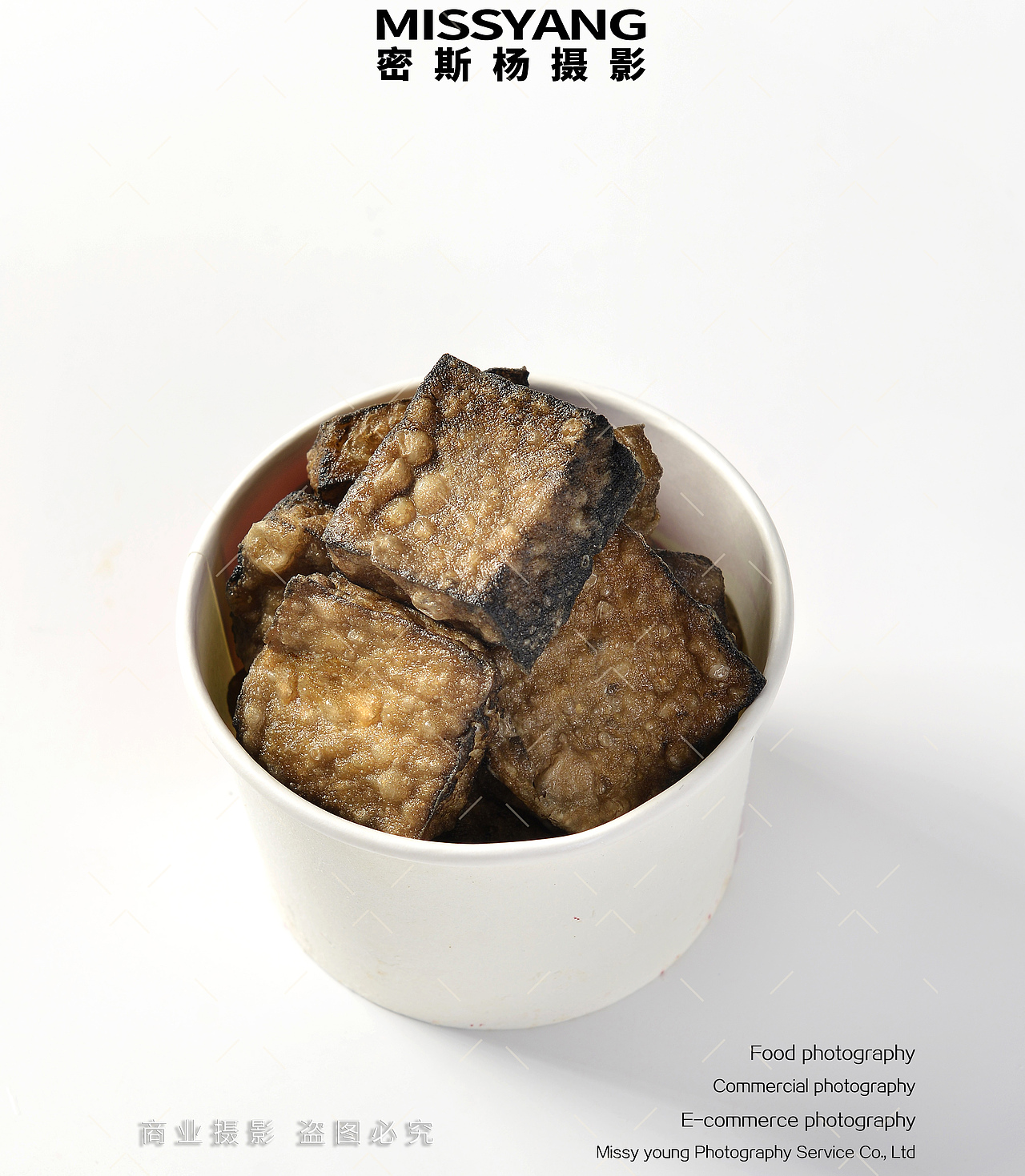 湖南小吃臭干子臭豆腐|电商美食餐饮摄影|×郑州密斯杨