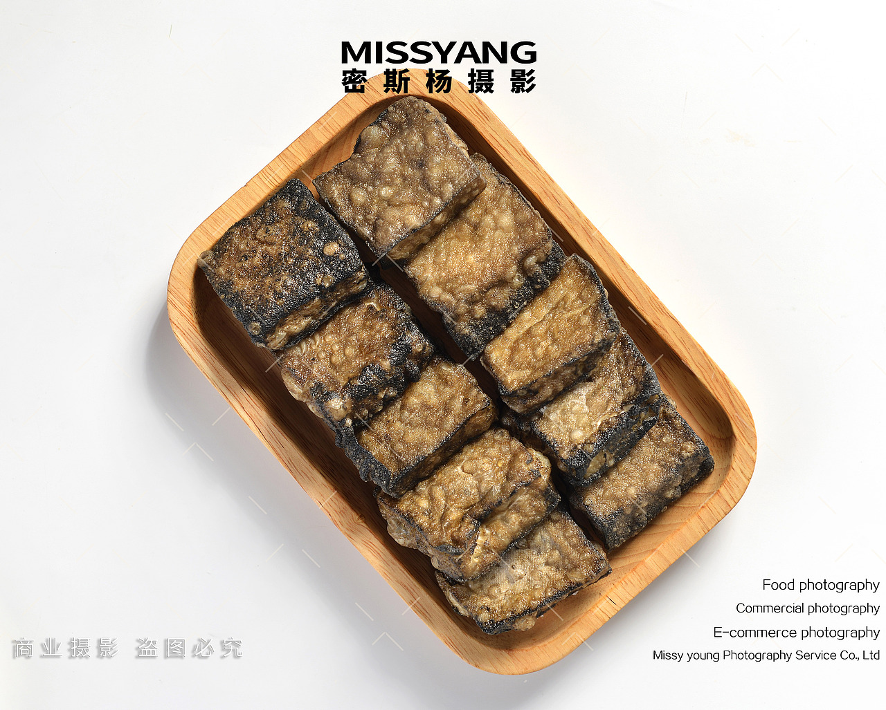 湖南小吃臭干子臭豆腐|电商美食餐饮摄影|×郑州密斯杨