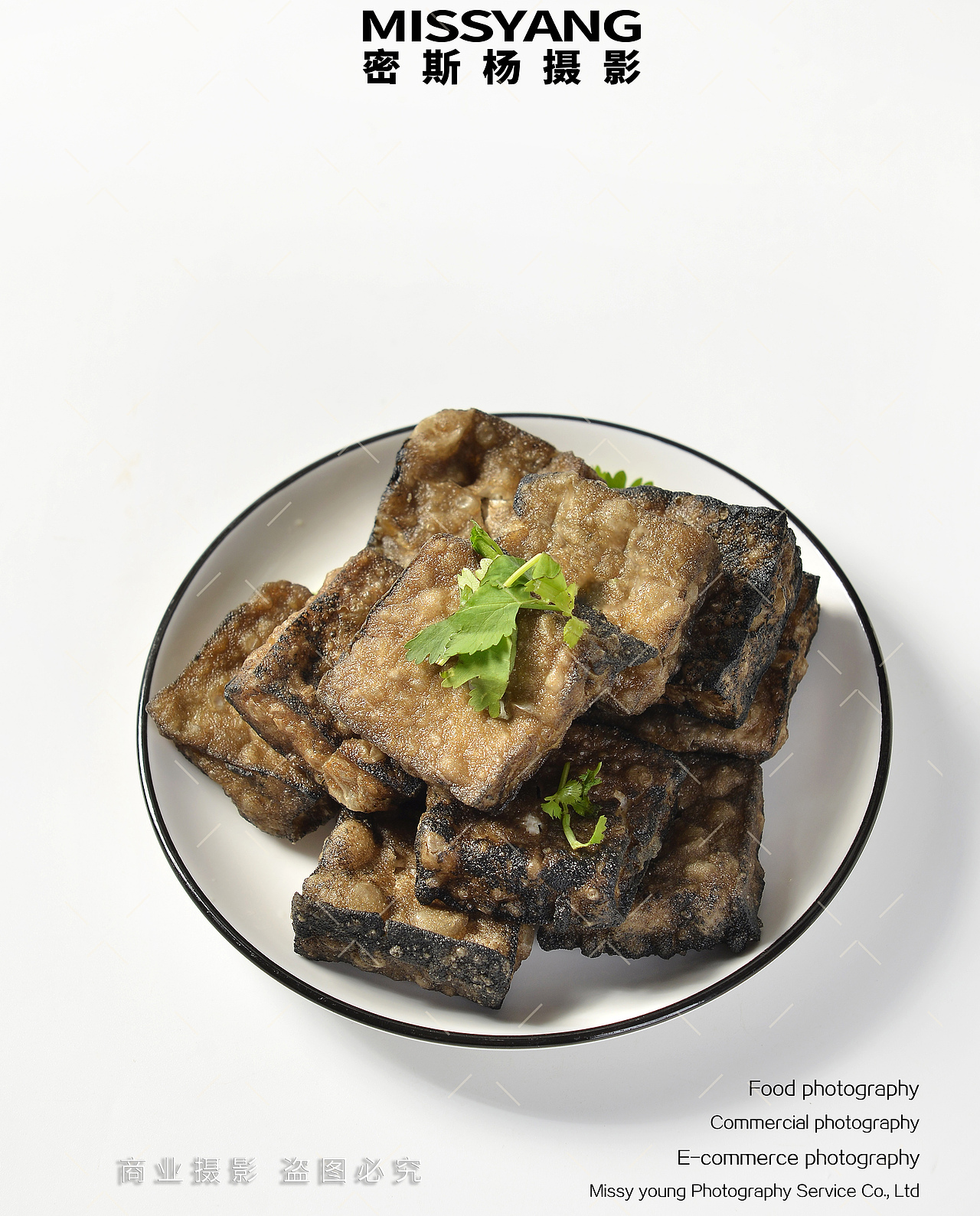 湖南小吃臭干子臭豆腐|电商美食餐饮摄影|×郑州密斯杨