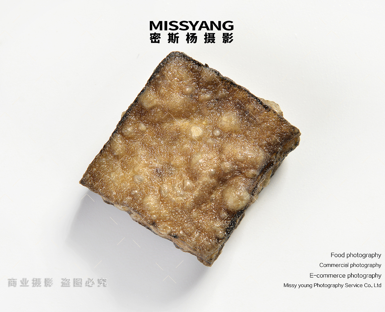 湖南小吃臭干子臭豆腐|电商美食餐饮摄影|×郑州密斯杨