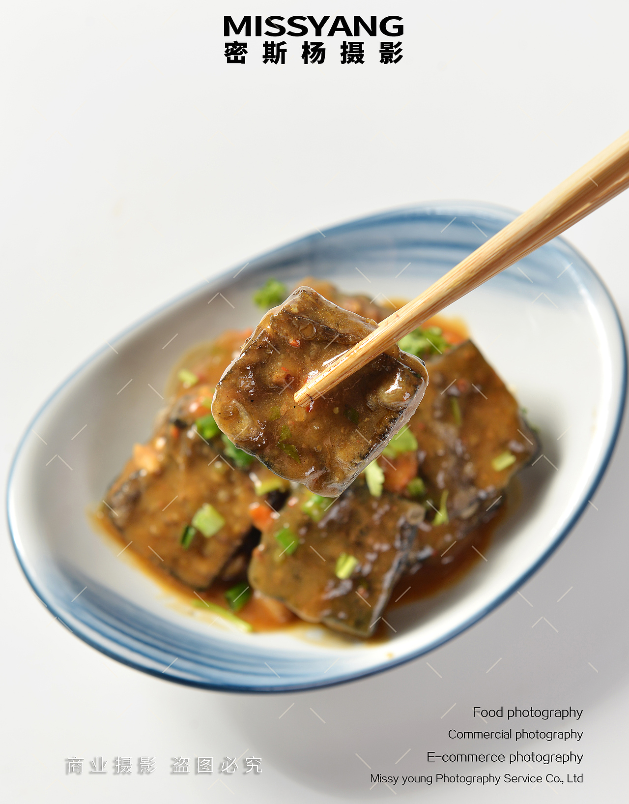 湖南小吃臭干子臭豆腐|电商美食餐饮摄影|×郑州密斯杨