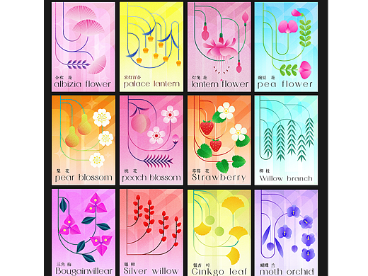 矢量噪点插画系列
