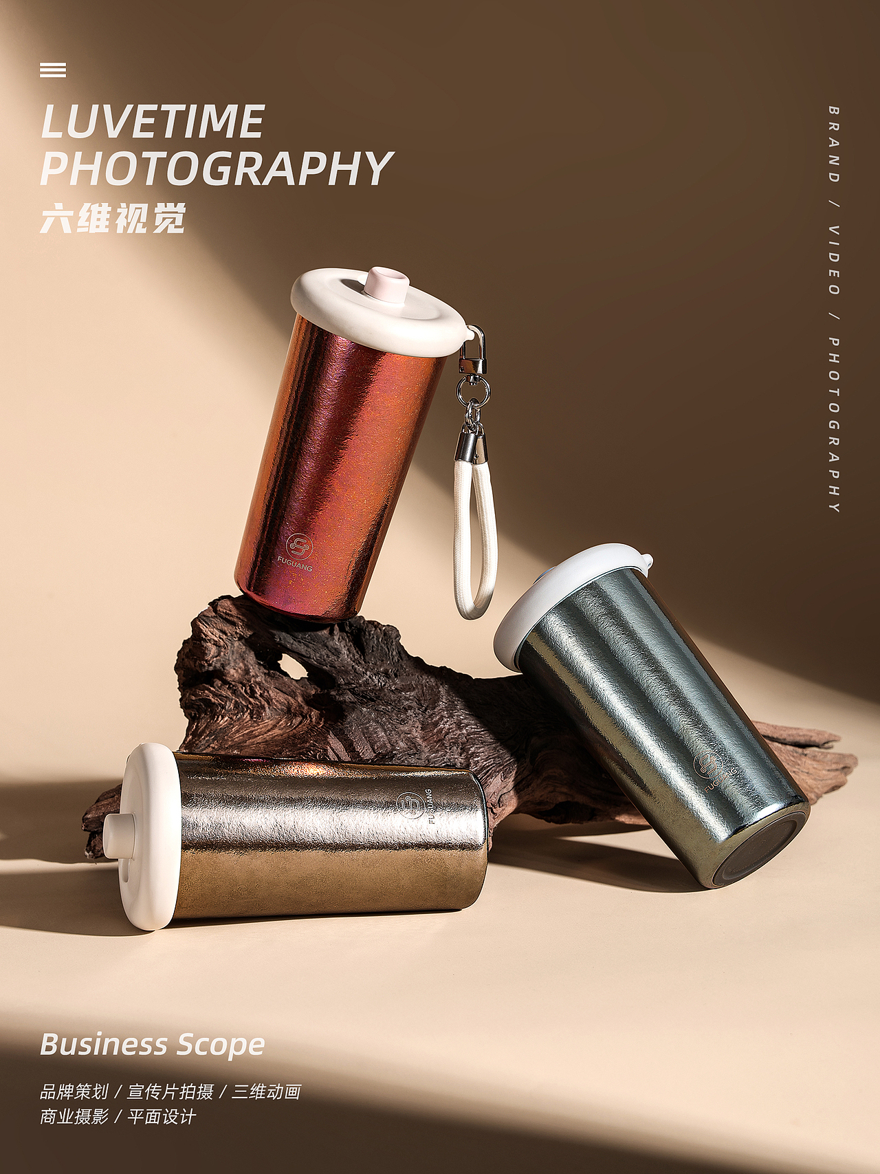 保温杯品牌升级 | 杯子摄影 钛杯拍摄视频制作（图ZMzk5NDQ4MDUy） - 产品摄影 - 站酷设计师六维视觉原创素材 - 站酷ZCOOL