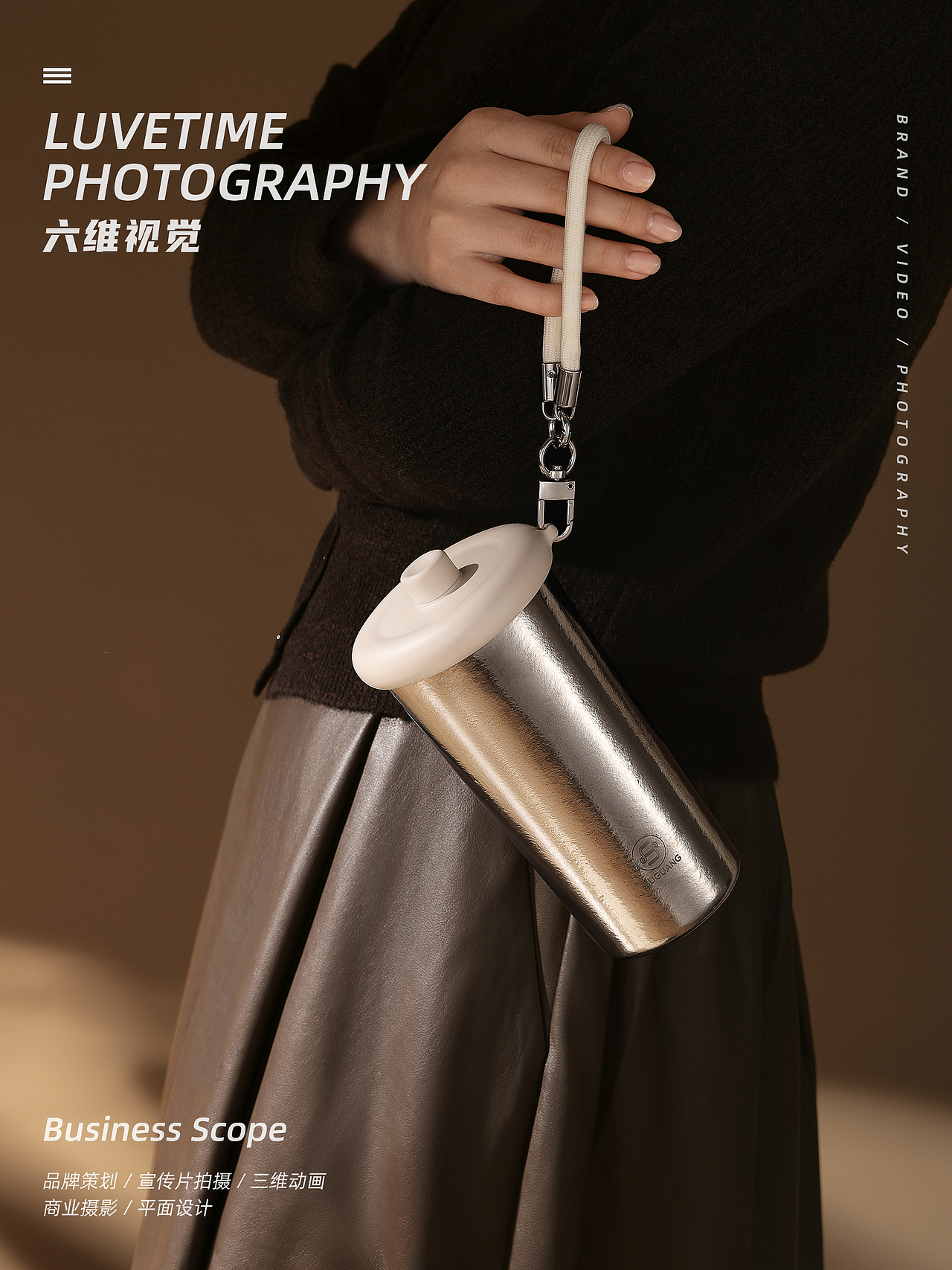 保温杯品牌升级 | 杯子摄影 钛杯拍摄视频制作（图ZMzk5NDQ4MDc2） - 产品摄影 - 站酷设计师六维视觉原创素材 - 站酷ZCOOL