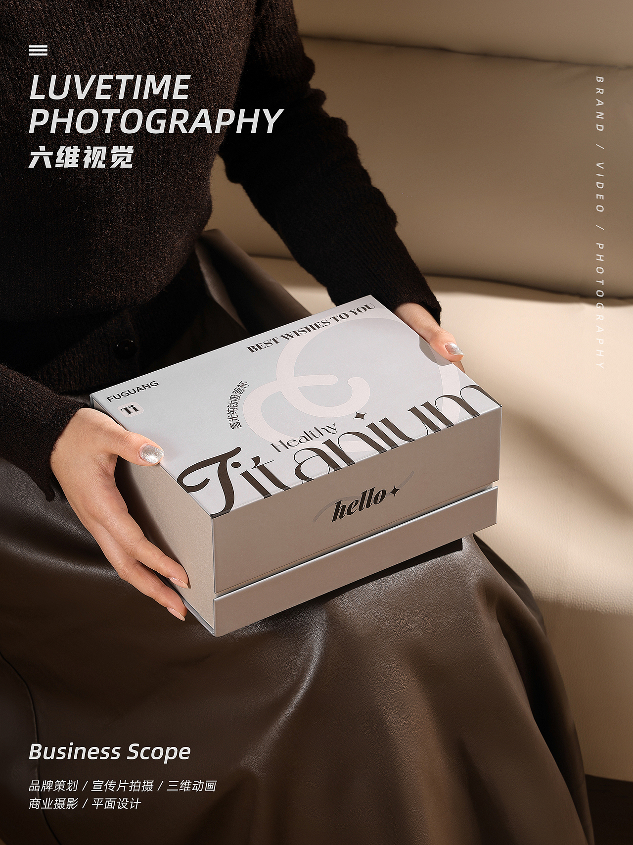 保温杯品牌升级 | 杯子摄影 钛杯拍摄视频制作（图ZMzk5NDQ4MDYw） - 产品摄影 - 站酷设计师六维视觉原创素材 - 站酷ZCOOL