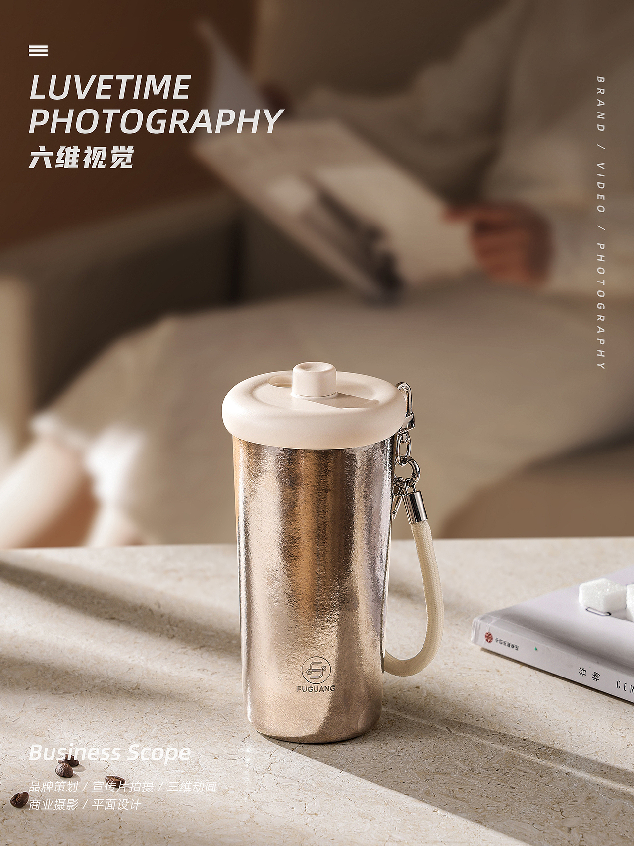 保温杯品牌升级 | 杯子摄影 钛杯拍摄视频制作（图ZMzk5NDQ4MDg0） - 产品摄影 - 站酷设计师六维视觉原创素材 - 站酷ZCOOL