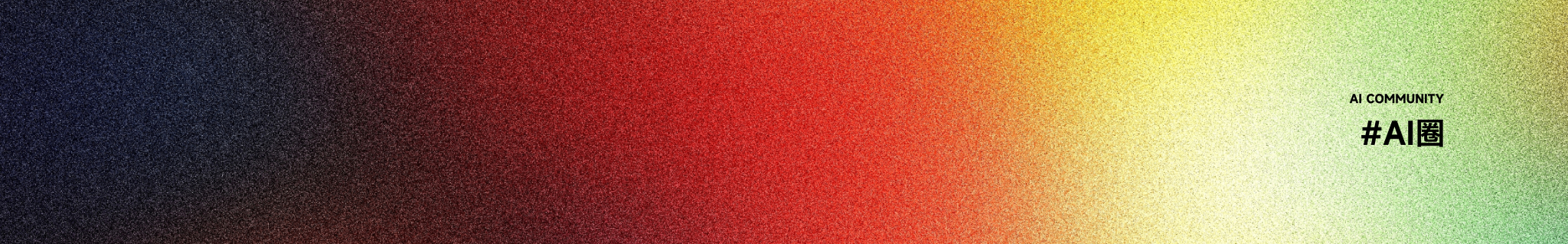 站酷AI圈的個人主頁（封面預(yù)覽） - 主頁封面設(shè)置 - 站酷設(shè)計師站酷AI圈原創(chuàng)素材 - 站酷ZCOOL