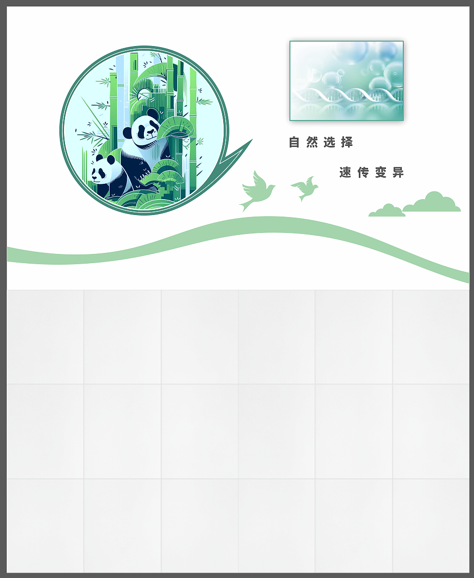 最近的文化墙设计（图ZMzk5NDQ5NDI0） - 宣传物料 - 站酷设计师喜恋思意原创素材 - 站酷ZCOOL