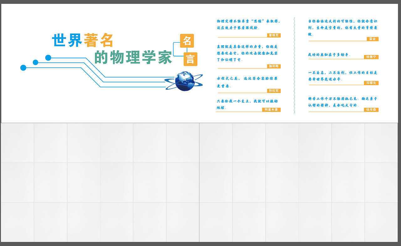 最近的文化墙设计（图ZMzk5NDQ5NDY4） - 宣传物料 - 站酷设计师喜恋思意原创素材 - 站酷ZCOOL
