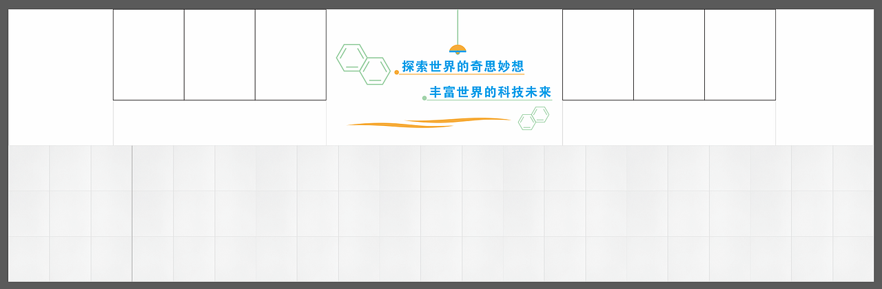 最近的文化墙设计（图ZMzk5NDQ5NDYw） - 宣传物料 - 站酷设计师喜恋思意原创素材 - 站酷ZCOOL