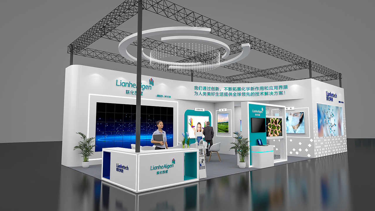 联化科技展台（图ZMzk5NDQ5NDky） - 展陈设计 - 站酷设计师燕子屋原创素材 - 站酷ZCOOL