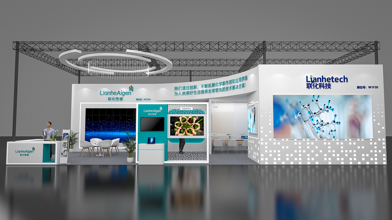 联化科技展台（图ZMzk5NDQ5NTAw） - 展陈设计 - 站酷设计师燕子屋原创素材 - 站酷ZCOOL