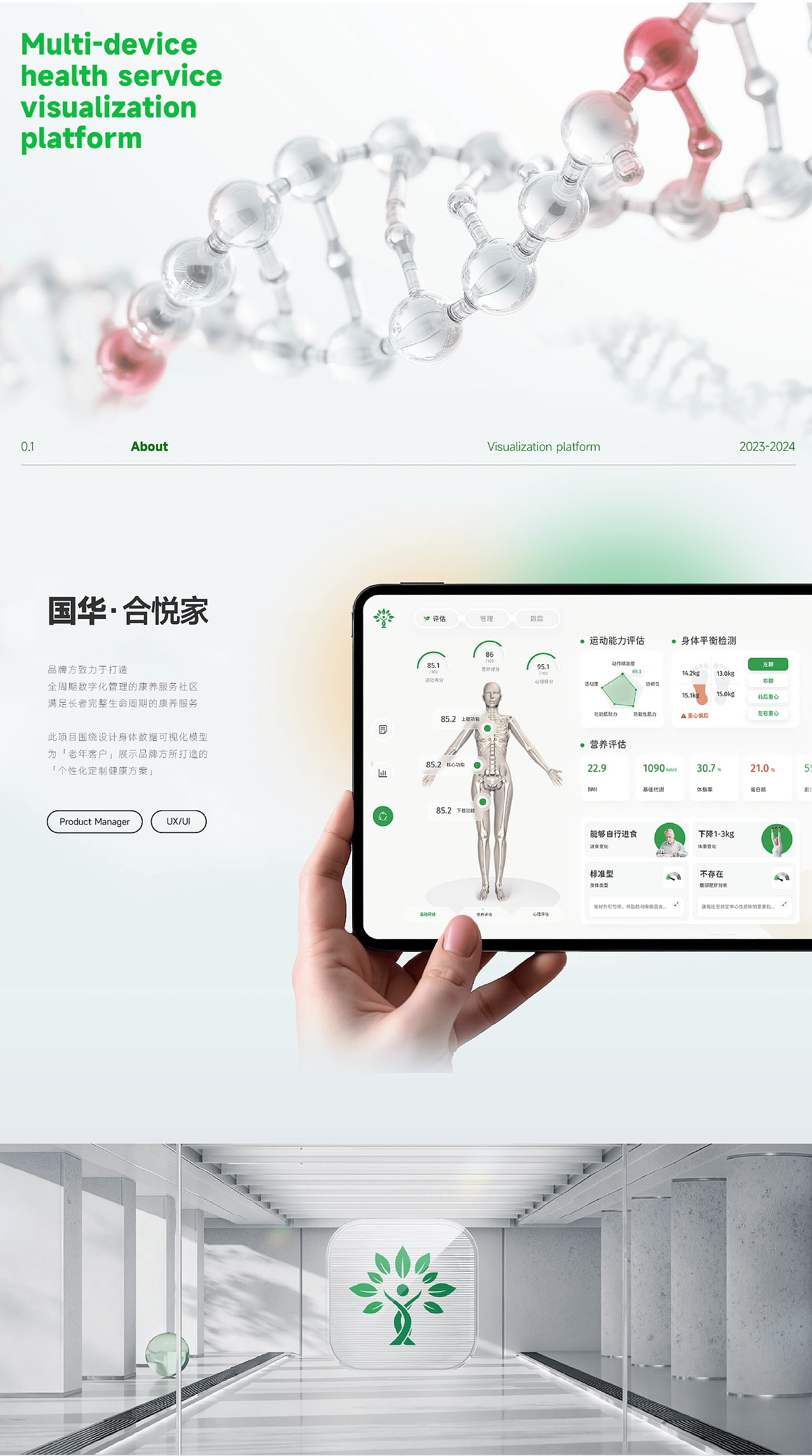 2024-2025作品集（图ZMzk5NDUwNTMy） - 软件界面 - 站酷设计师火乐李木子原创素材 - 站酷ZCOOL