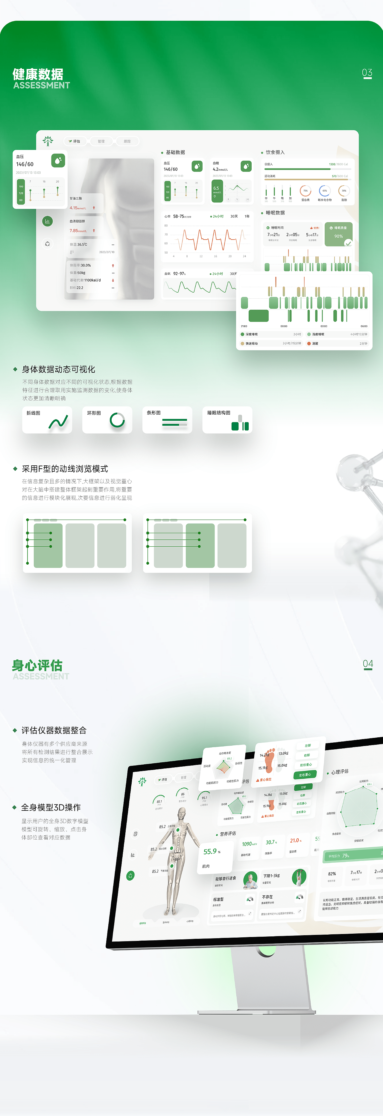 2024-2025作品集（图ZMzk5NDUwNTY4） - 软件界面 - 站酷设计师火乐李木子原创素材 - 站酷ZCOOL