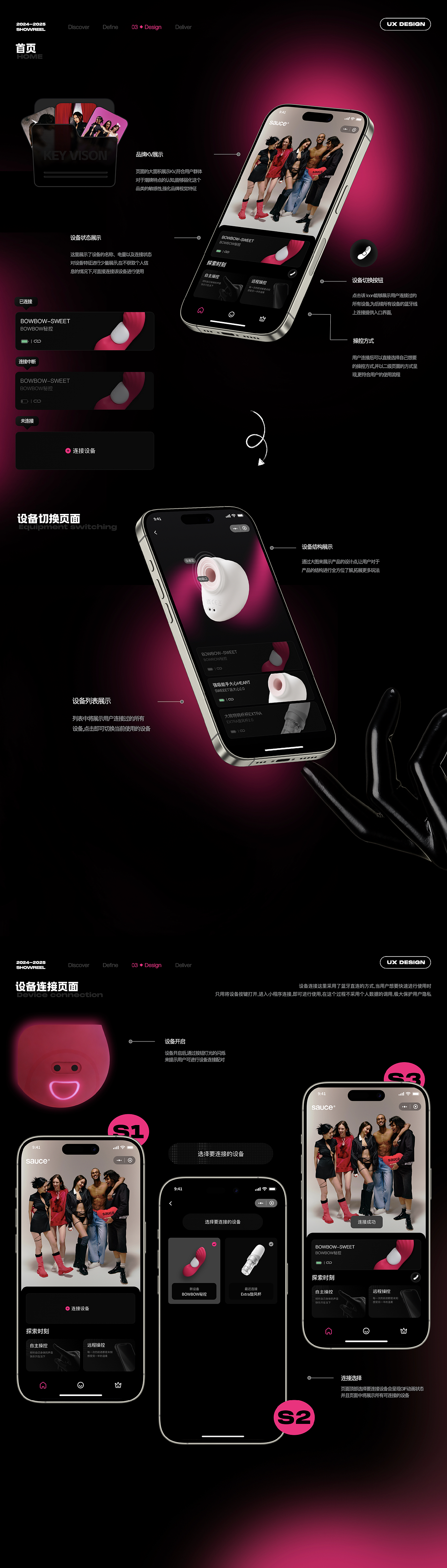 2024-2025作品集（图ZMzk5NDUwNTE2） - 软件界面 - 站酷设计师火乐李木子原创素材 - 站酷ZCOOL