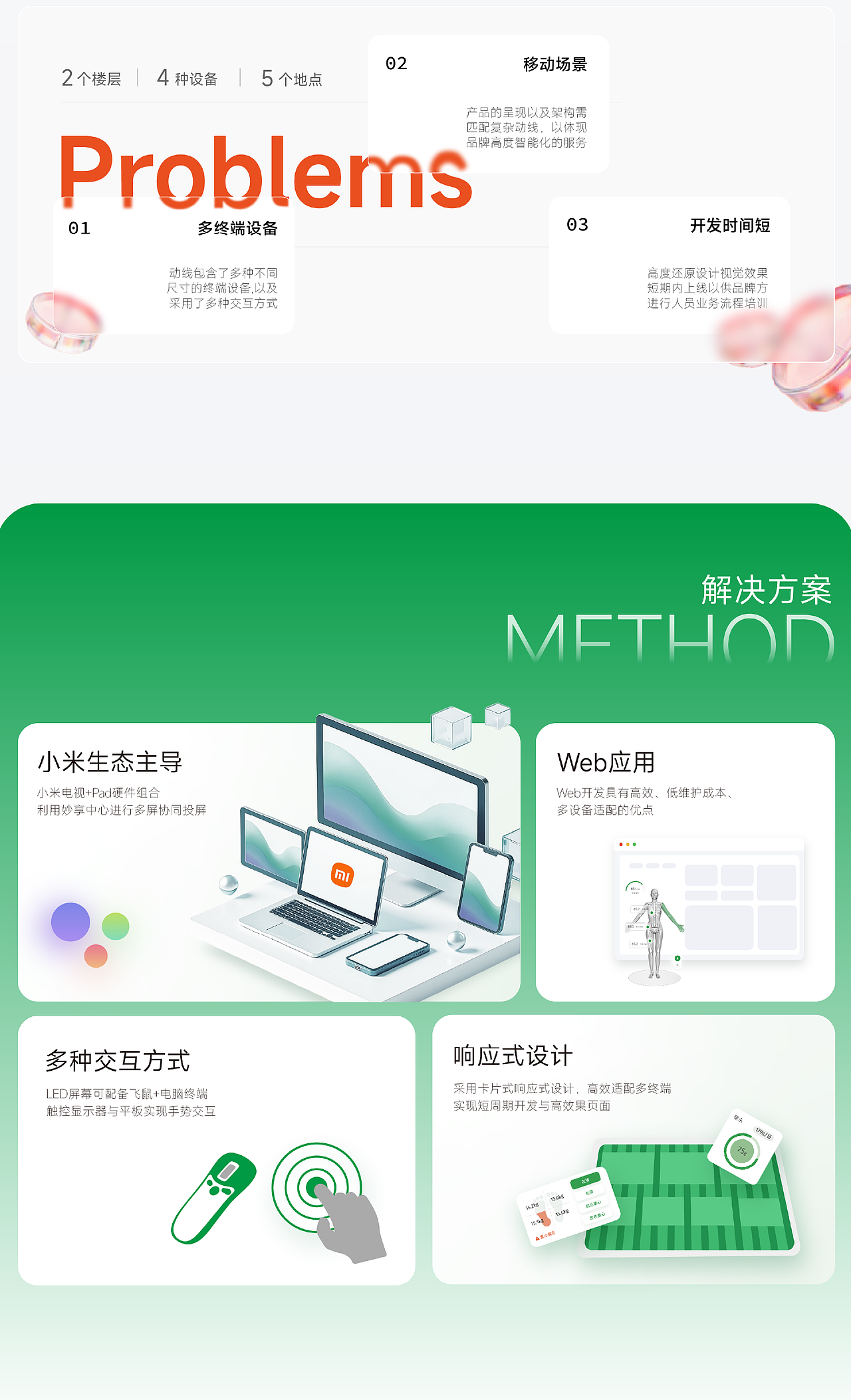 2024-2025作品集（图ZMzk5NDUwNTQ4） - 软件界面 - 站酷设计师火乐李木子原创素材 - 站酷ZCOOL
