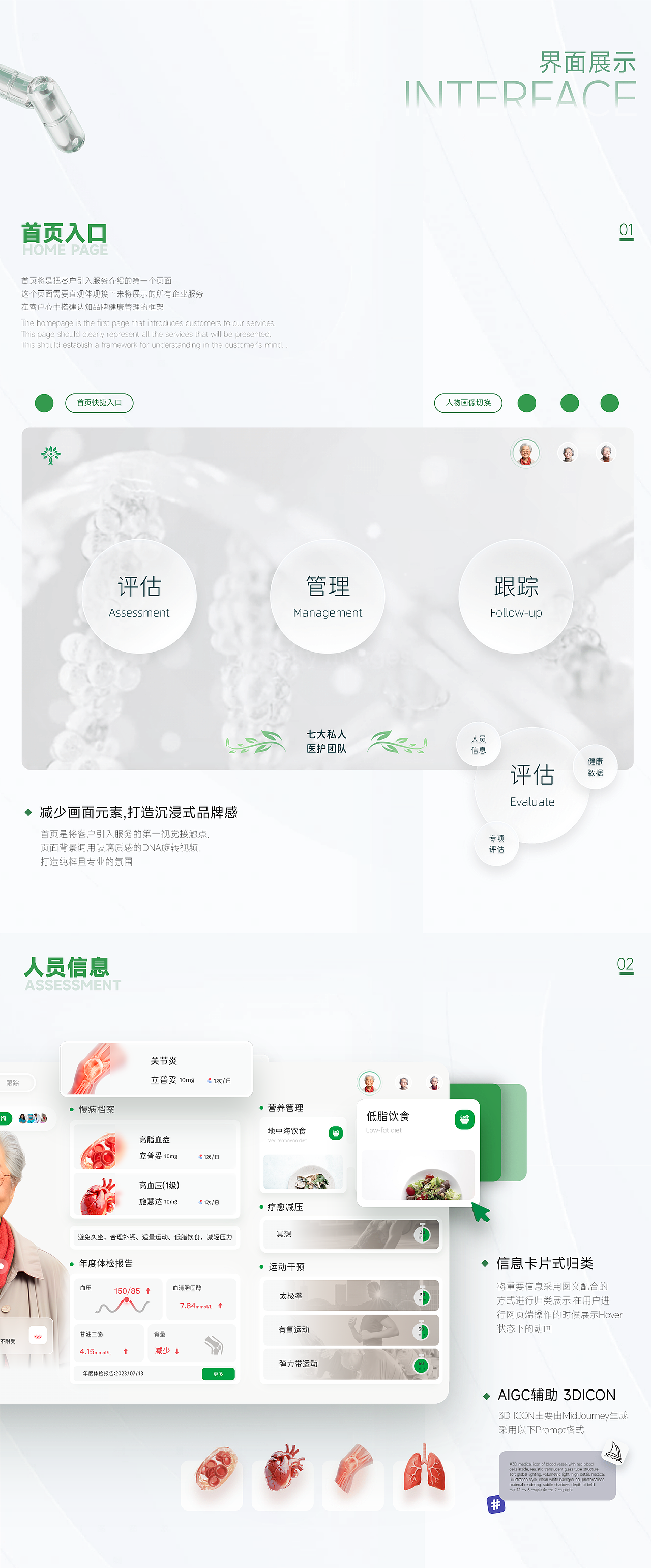 2024-2025作品集（图ZMzk5NDUwNTY0） - 软件界面 - 站酷设计师火乐李木子原创素材 - 站酷ZCOOL
