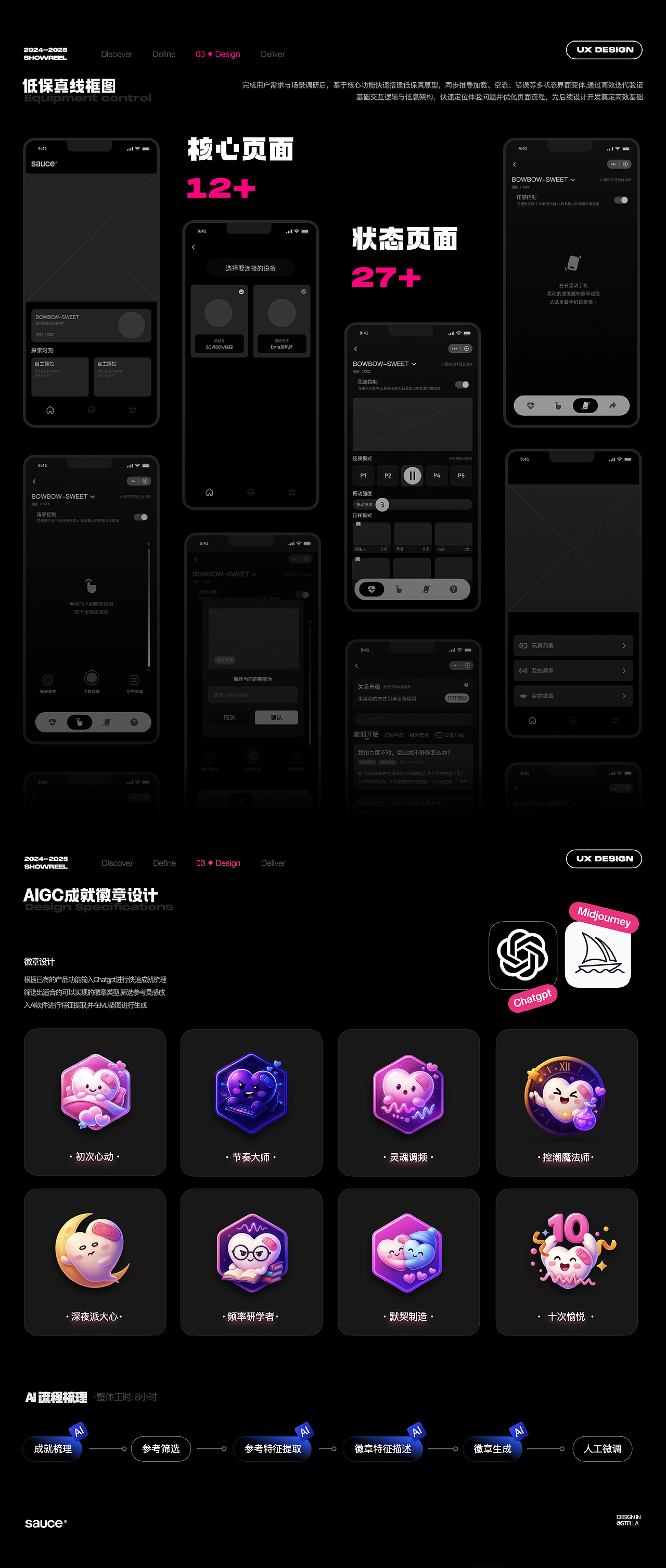 2024-2025作品集（图ZMzk5NDUwNTEy） - 软件界面 - 站酷设计师火乐李木子原创素材 - 站酷ZCOOL