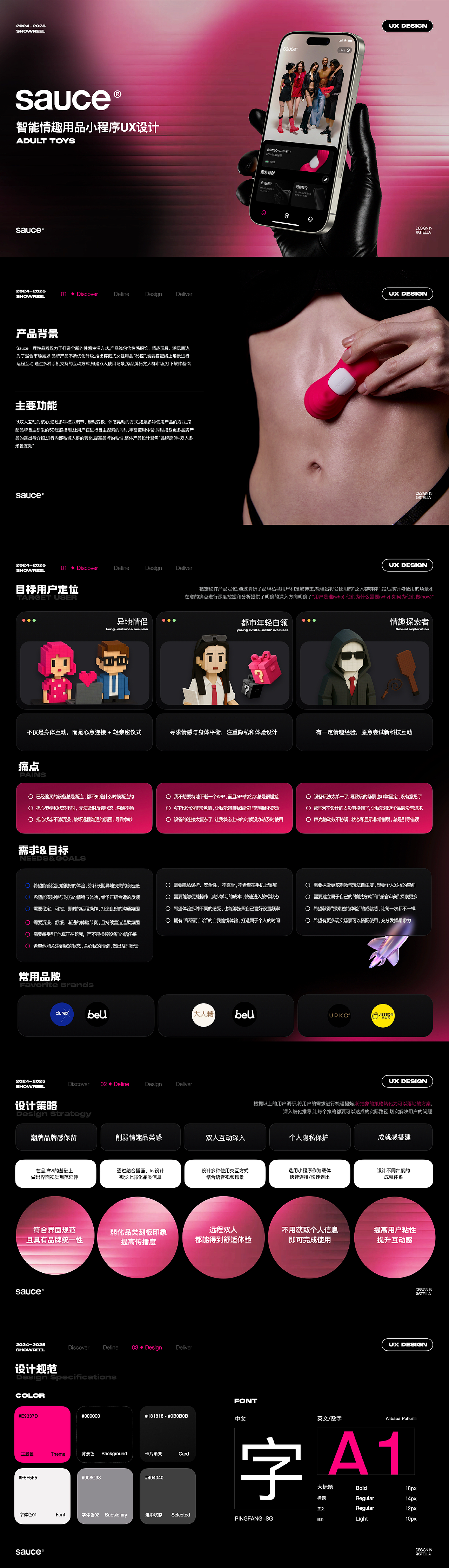 2024-2025作品集（图ZMzk5NDUwNTA4） - 软件界面 - 站酷设计师火乐李木子原创素材 - 站酷ZCOOL