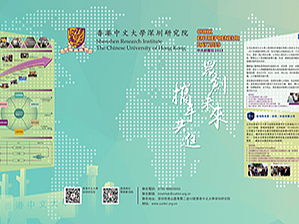 众创中心入驻团队共同参与2019中大创业日