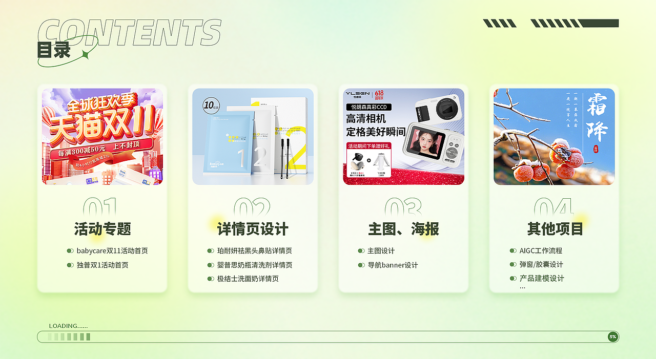 本作品仅用作线上交流展示，不做商用（图ZMzk5NDUxNTE2） - 电商 - 站酷设计师Z796345332原创素材 - 站酷ZCOOL