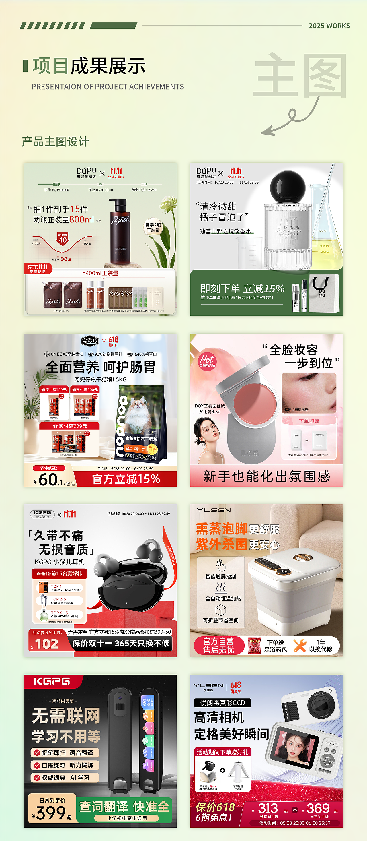 本作品仅用作线上交流展示，不做商用（图ZMzk5NDUxODgw） - 电商 - 站酷设计师Z796345332原创素材 - 站酷ZCOOL