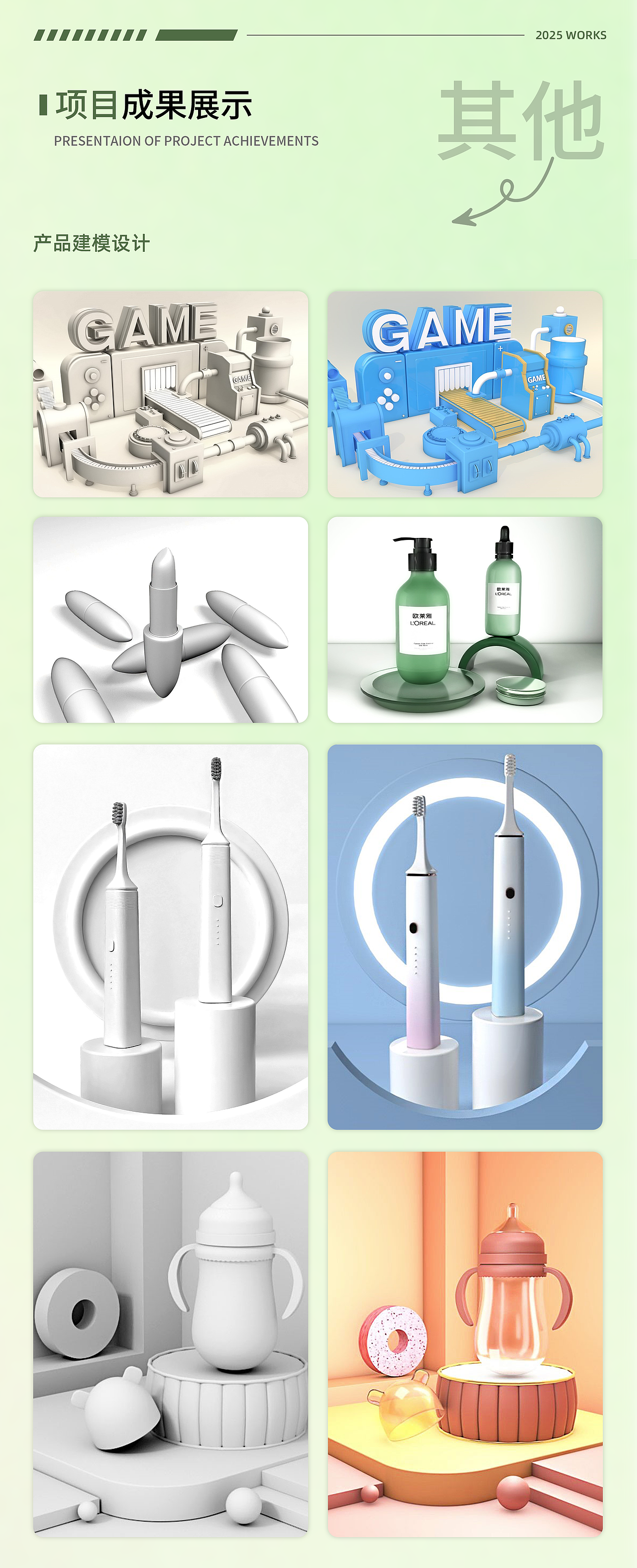 本作品仅用作线上交流展示，不做商用（图ZMzk5NDUxODk2） - 电商 - 站酷设计师Z796345332原创素材 - 站酷ZCOOL