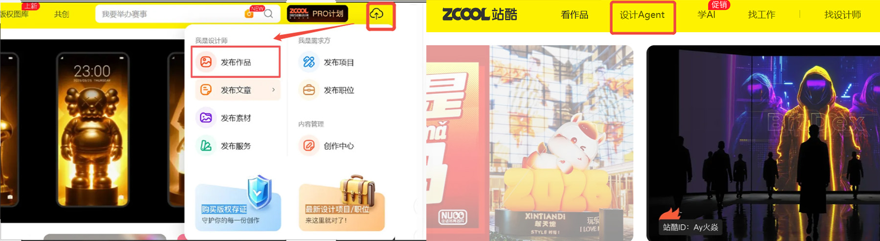 站酷活动 听我说 谢谢你 - 把谢谢说给ta听