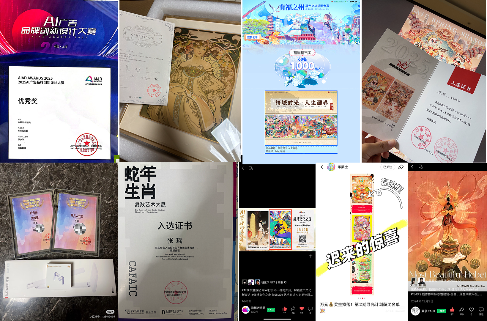 拾羊talk｜张小沫：唯有领略了自我 才能感悟他人的音符（图ZMTUzMDE4MzI=） - 资讯 - 站酷设计师轩大拾羊原创素材 - 站酷ZCOOL