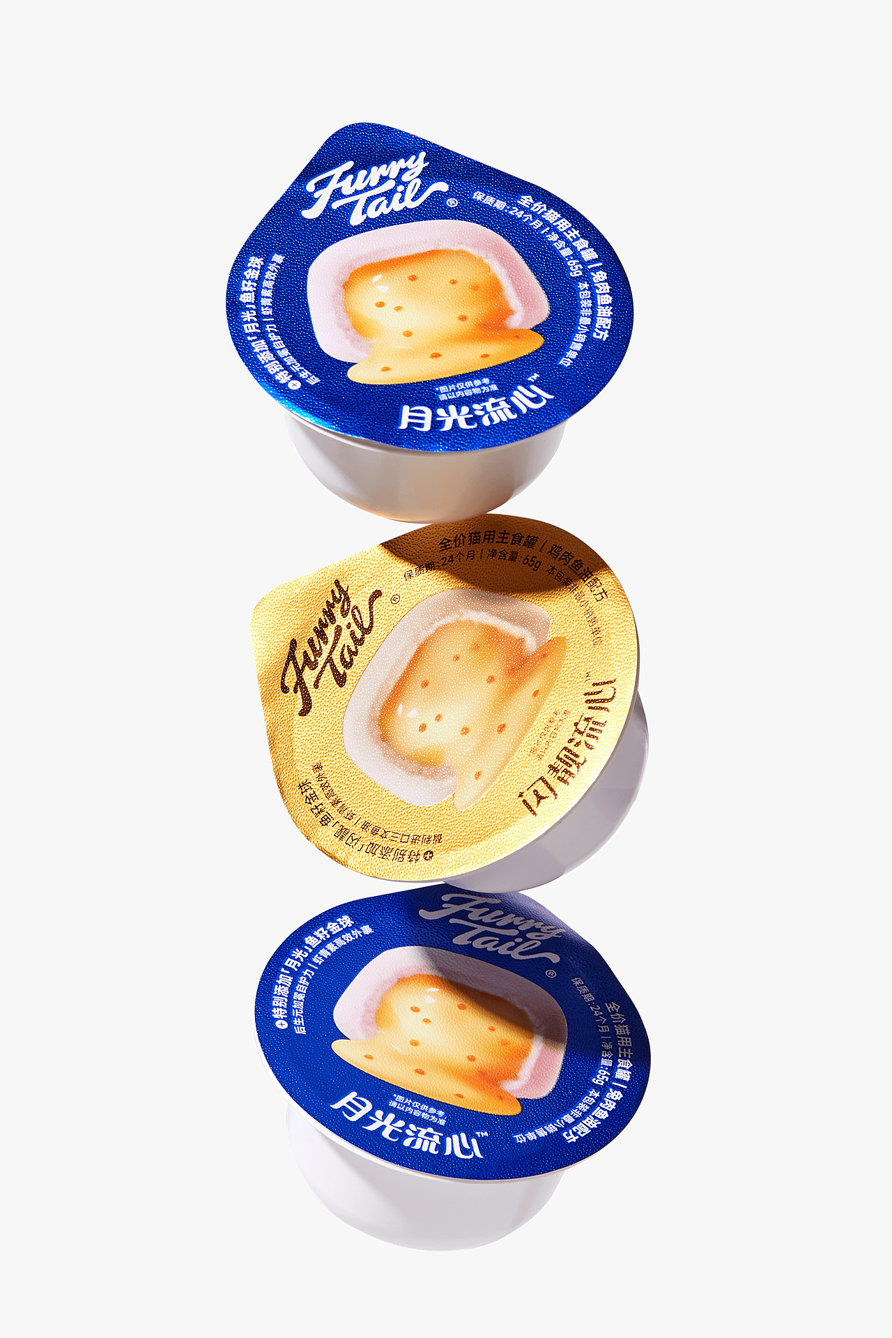 尾巴生活®鱼籽流心罐 | 猫 主食 罐头 包装 品牌(图ZMzk5NDUzMTA4) - 包装 - 站酷设计师DXD_studio原创素材 - 站酷ZCOOL