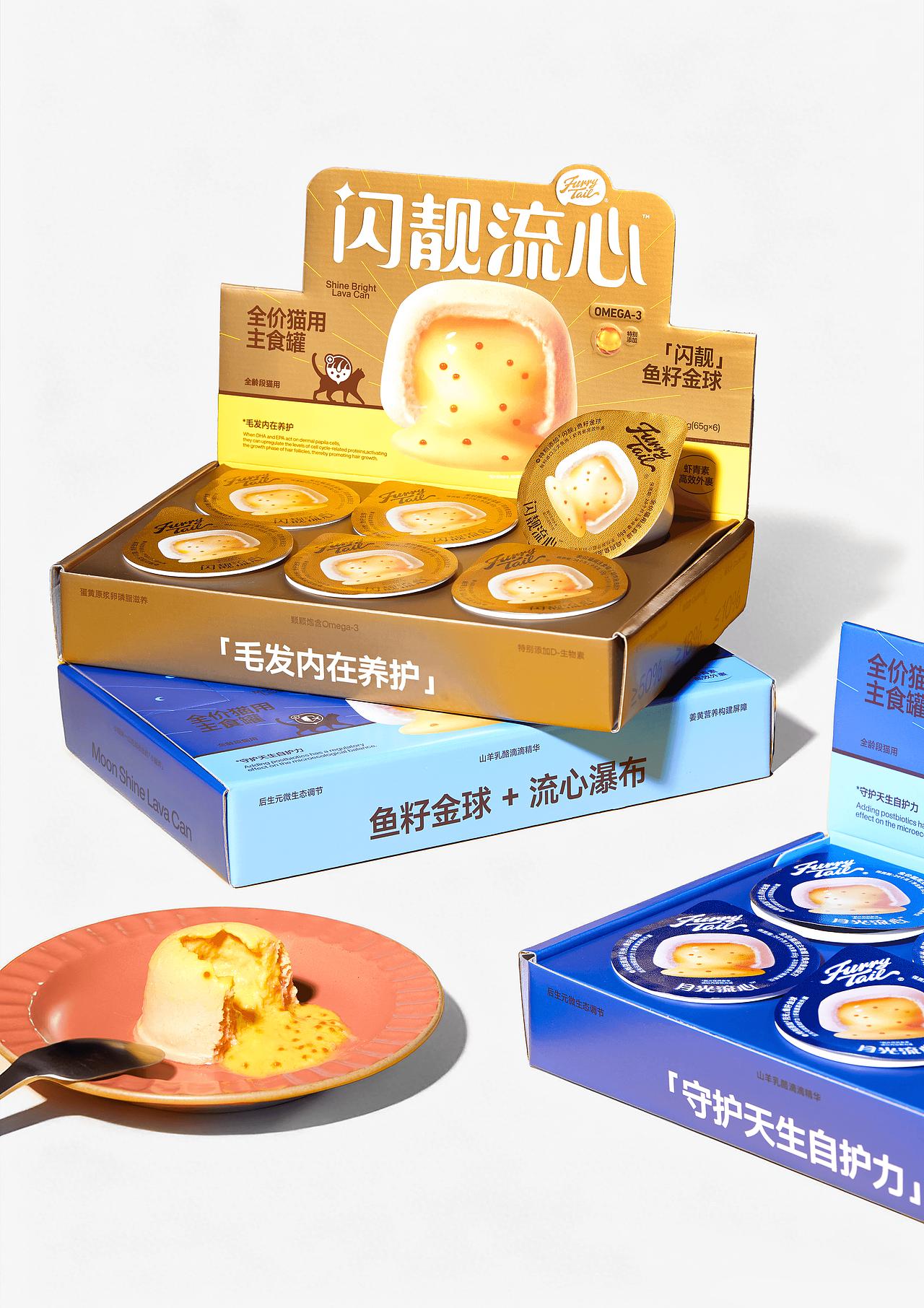 尾巴生活®鱼籽流心罐 | 猫 主食 罐头 包装 品牌(图ZMzk5NDUzNTY4) - 包装 - 站酷设计师DXD_studio原创素材 - 站酷ZCOOL
