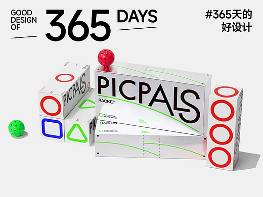 “游戏感”就是运动的内核-PICPALS  海外匹克球品牌设计｜365天的好设计 NO.140