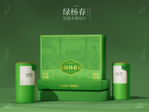 绿杨春 | 茶叶包装全案设计