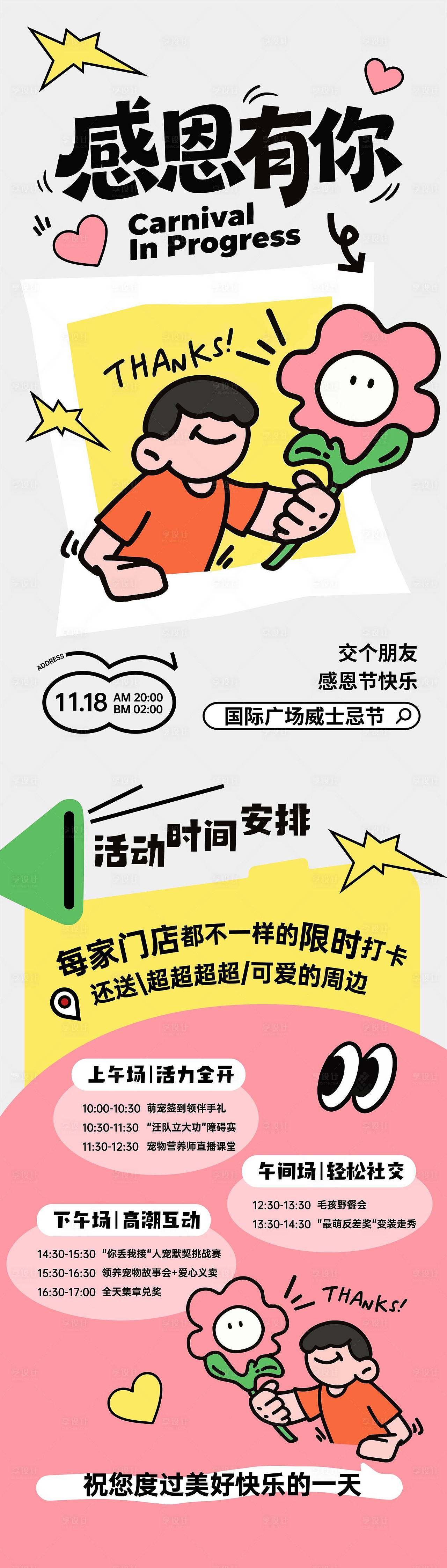 作品编号：34200034052146505   格式：AI