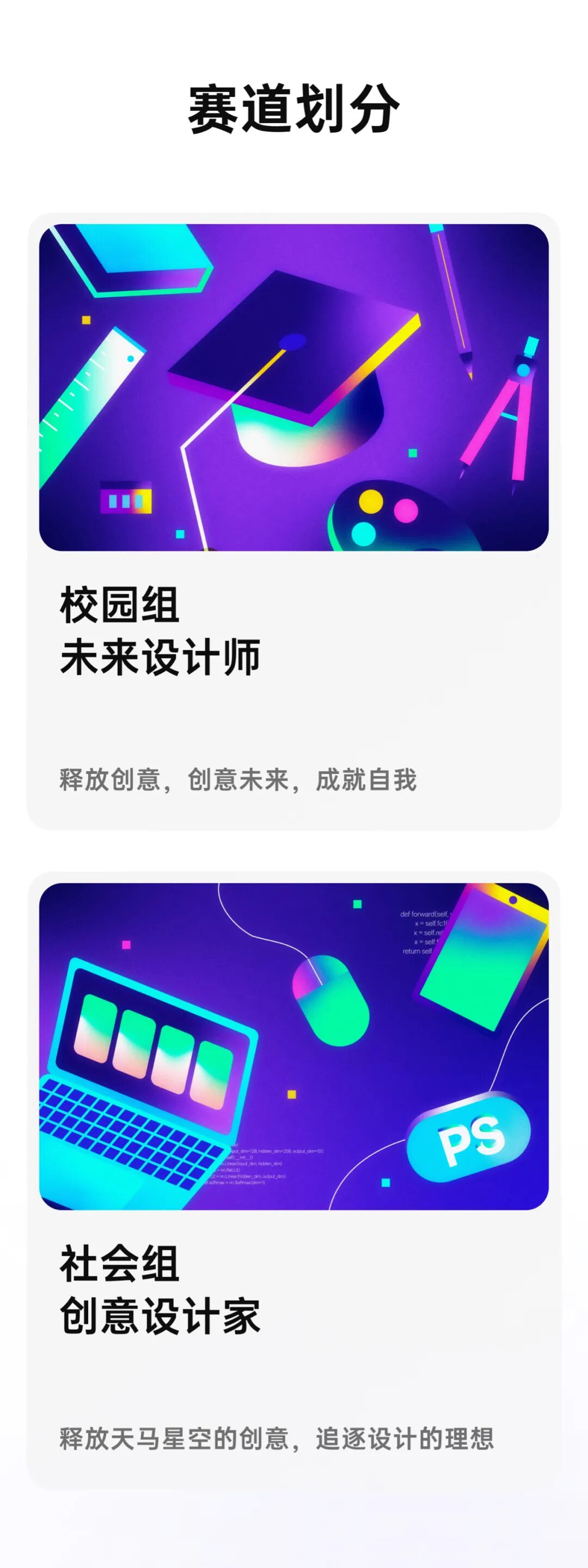 【设计大赛】2025 OPPO 第二届工业设计大赛（图ZMTUzMDE5MjQ=） - 资讯 - 站酷设计师站酷资讯原创素材 - 站酷ZCOOL