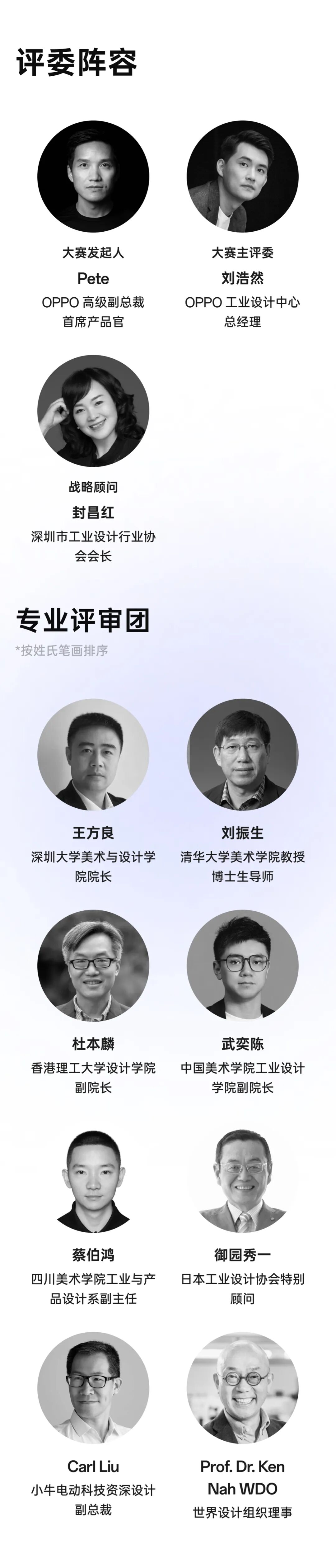 【设计大赛】2025 OPPO 第二届工业设计大赛（图ZMTUzMDE5MzY=） - 资讯 - 站酷设计师站酷资讯原创素材 - 站酷ZCOOL