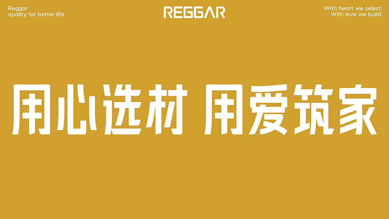 家居品牌设计 VI设计 LOGO LOGO设计 品牌vi 建材 vi(图ZMzk5NDU2Mzk2) - 品牌 - 站酷设计师郑昌洪品牌vi包装原创素材 - 站酷ZCOOL