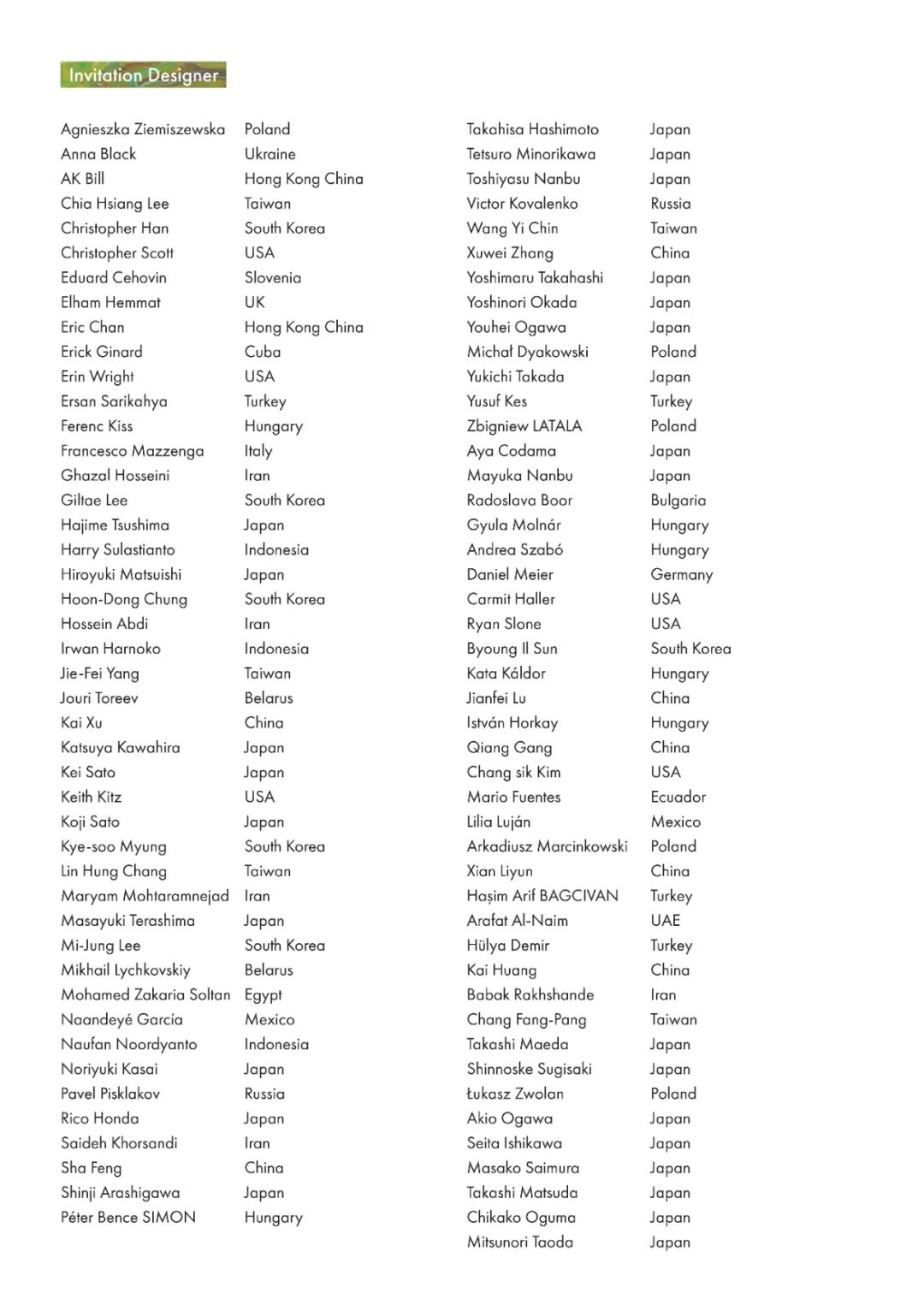 入展作品 | 2025大阪国际海报节（图ZMTUzMDIyMTI=） - 资讯 - 站酷设计师站酷资讯原创素材 - 站酷ZCOOL