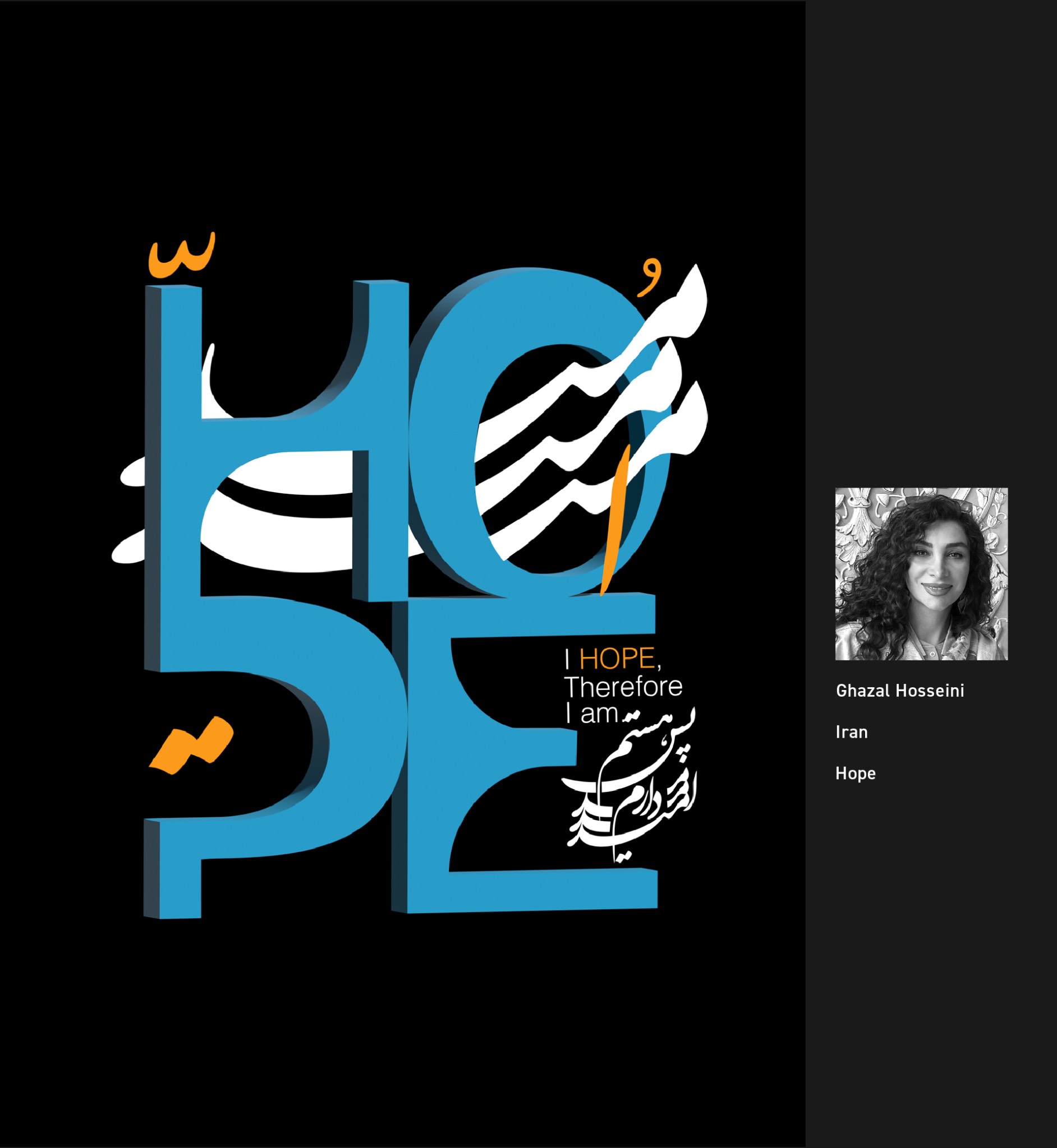 入展作品 | 2025大阪国际海报节（图ZMTUzMDIyNjg=） - 资讯 - 站酷设计师站酷资讯原创素材 - 站酷ZCOOL