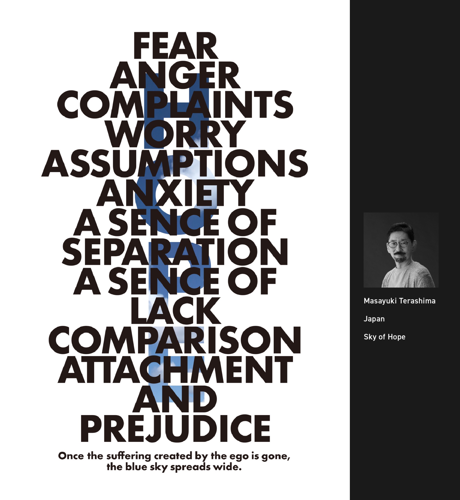 入展作品 | 2025大阪国际海报节（图ZMTUzMDIzNDA=） - 资讯 - 站酷设计师站酷资讯原创素材 - 站酷ZCOOL