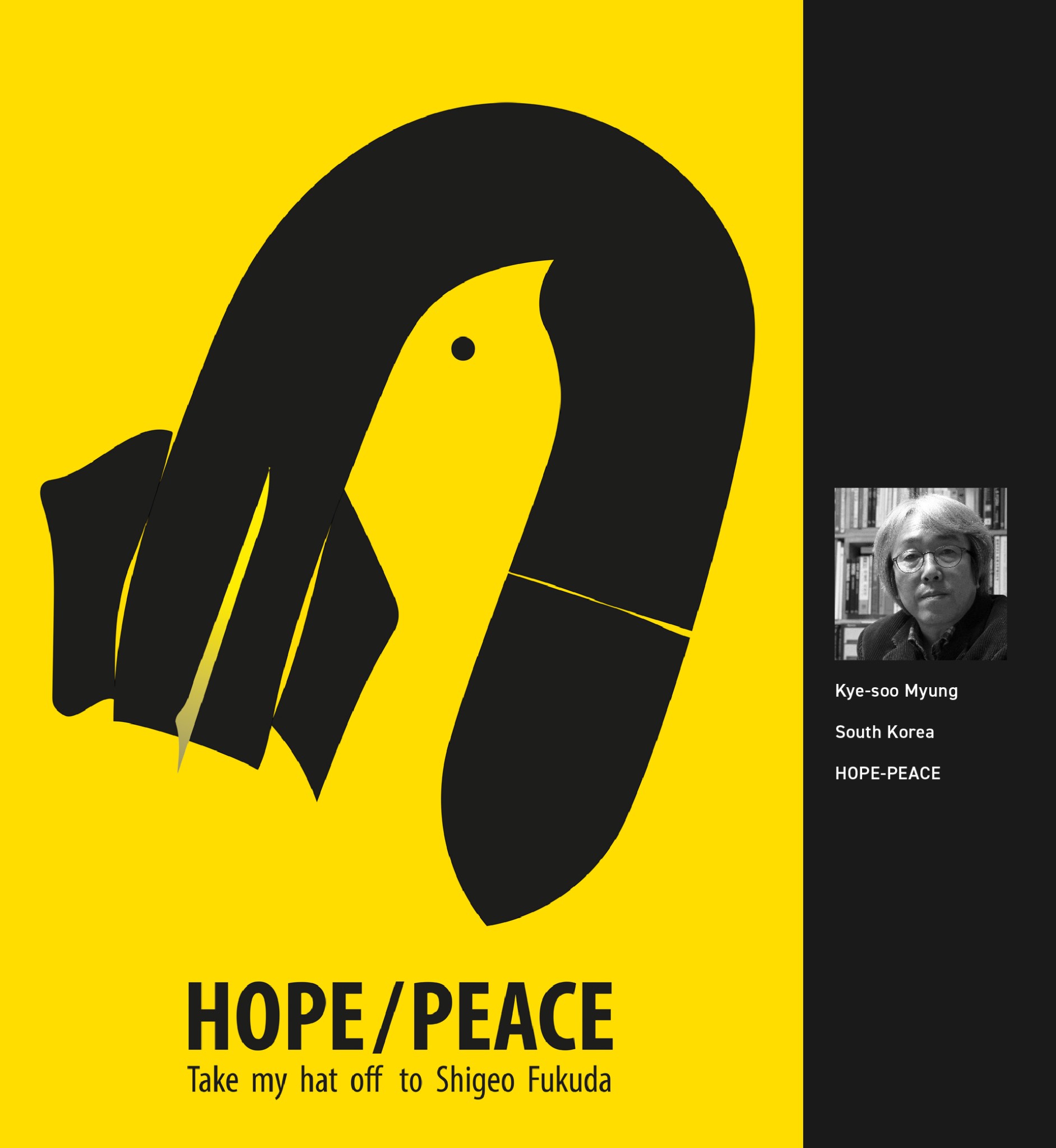 入展作品 | 2025大阪国际海报节（图ZMTUzMDIzMzI=） - 资讯 - 站酷设计师站酷资讯原创素材 - 站酷ZCOOL