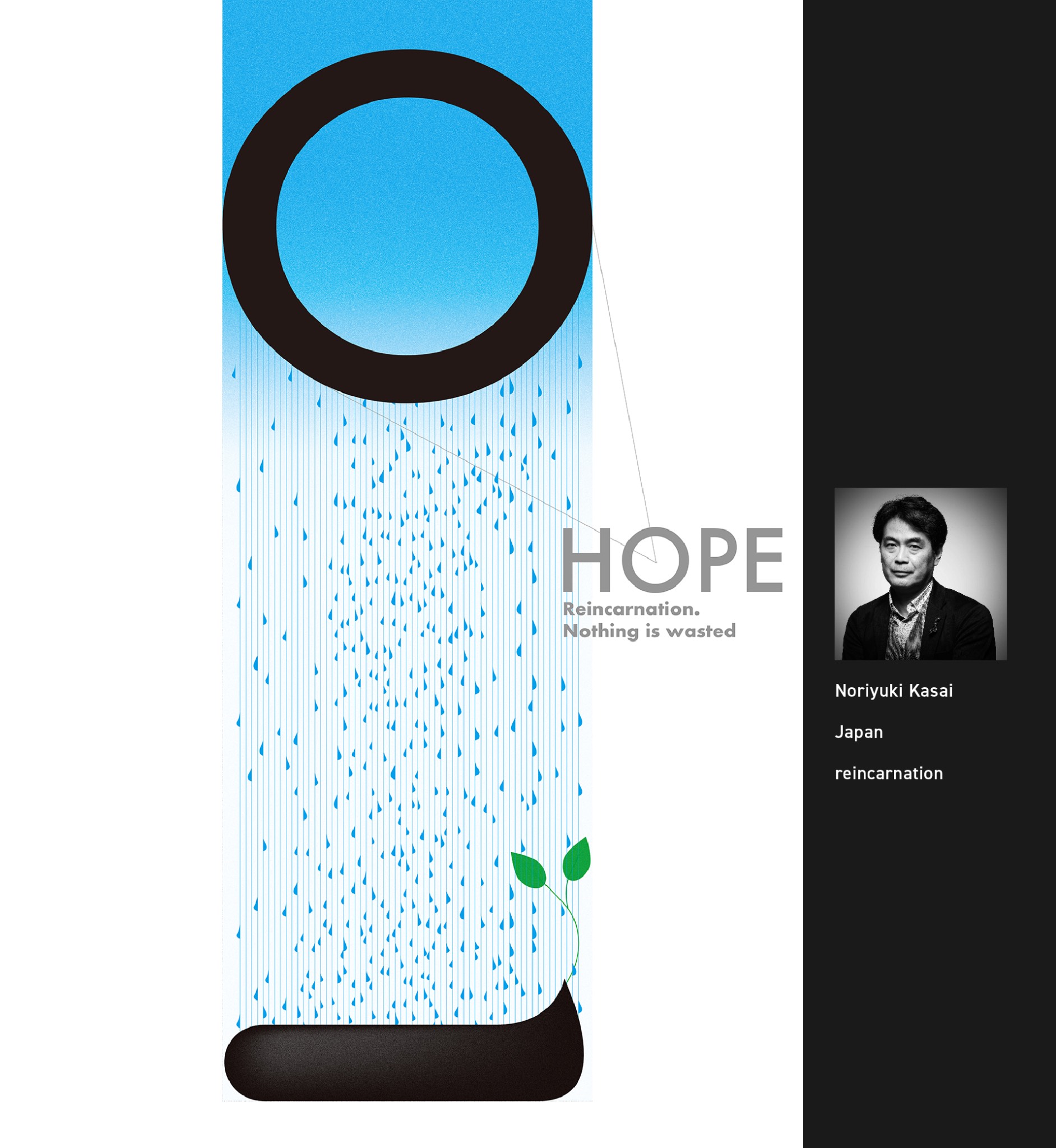 入展作品 | 2025大阪国际海报节（图ZMTUzMDIzNjQ=） - 资讯 - 站酷设计师站酷资讯原创素材 - 站酷ZCOOL