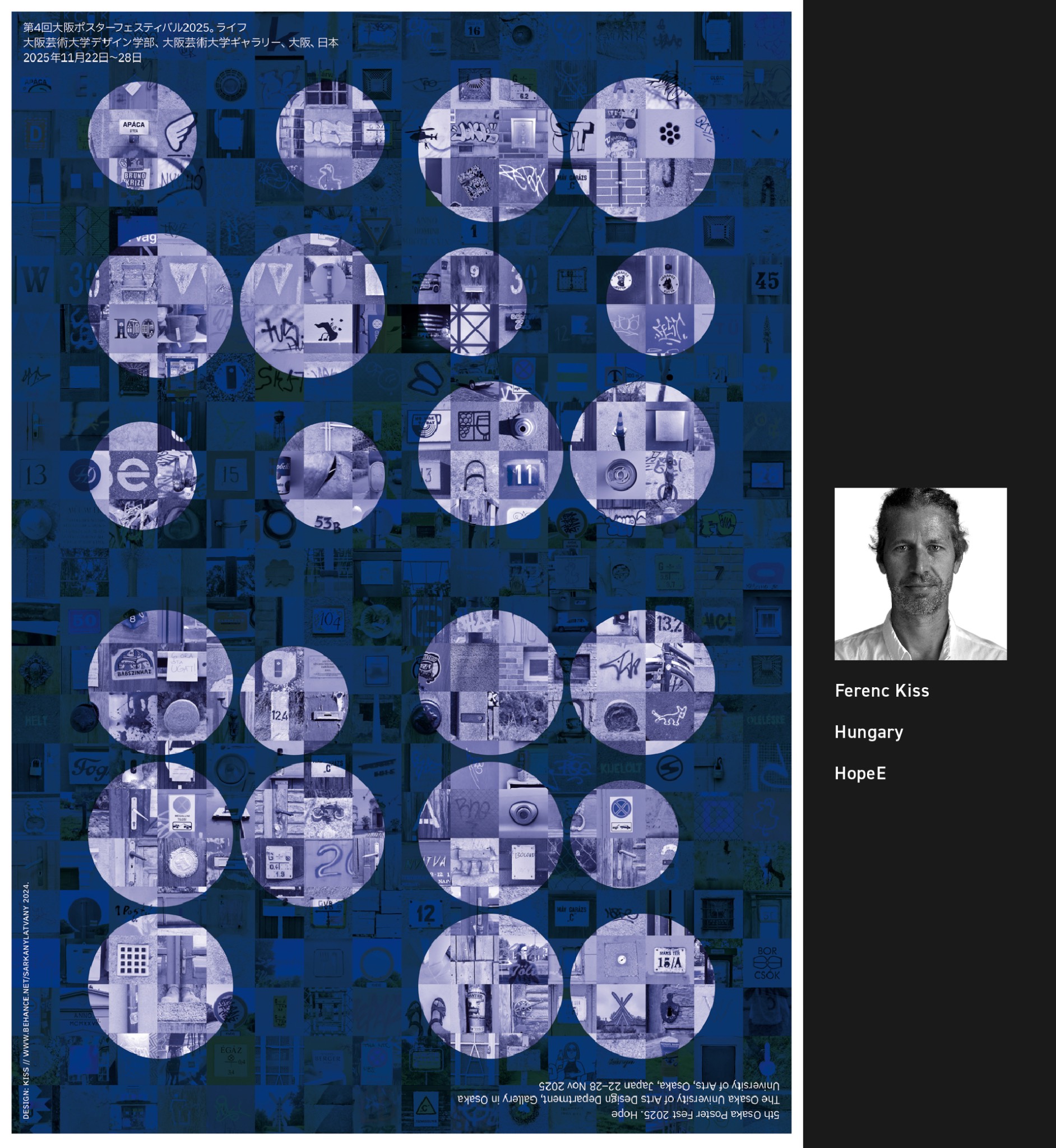 入展作品 | 2025大阪国际海报节（图ZMTUzMDIyNjQ=） - 资讯 - 站酷设计师站酷资讯原创素材 - 站酷ZCOOL