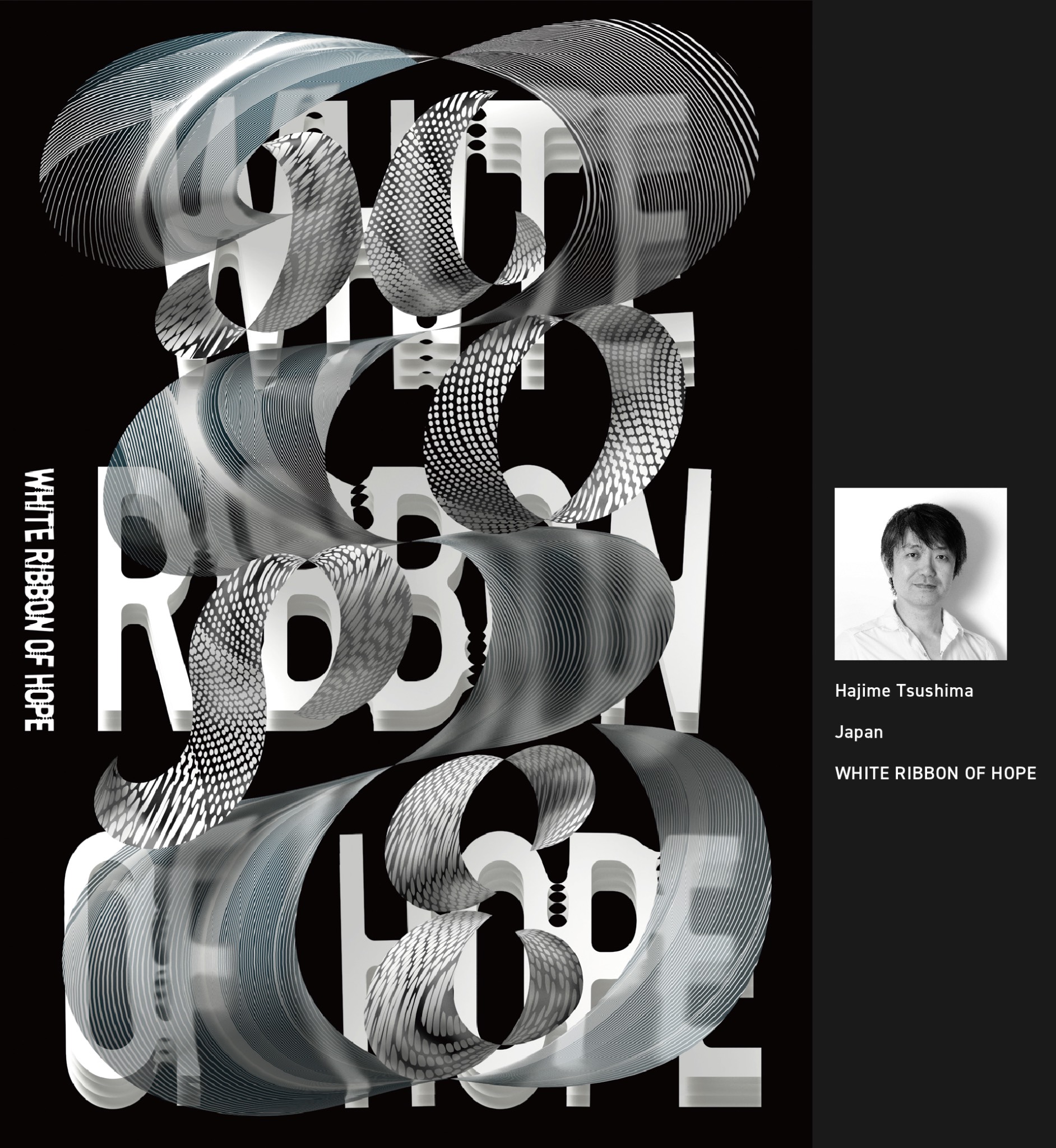 入展作品 | 2025大阪国际海报节（图ZMTUzMDIyNzI=） - 资讯 - 站酷设计师站酷资讯原创素材 - 站酷ZCOOL