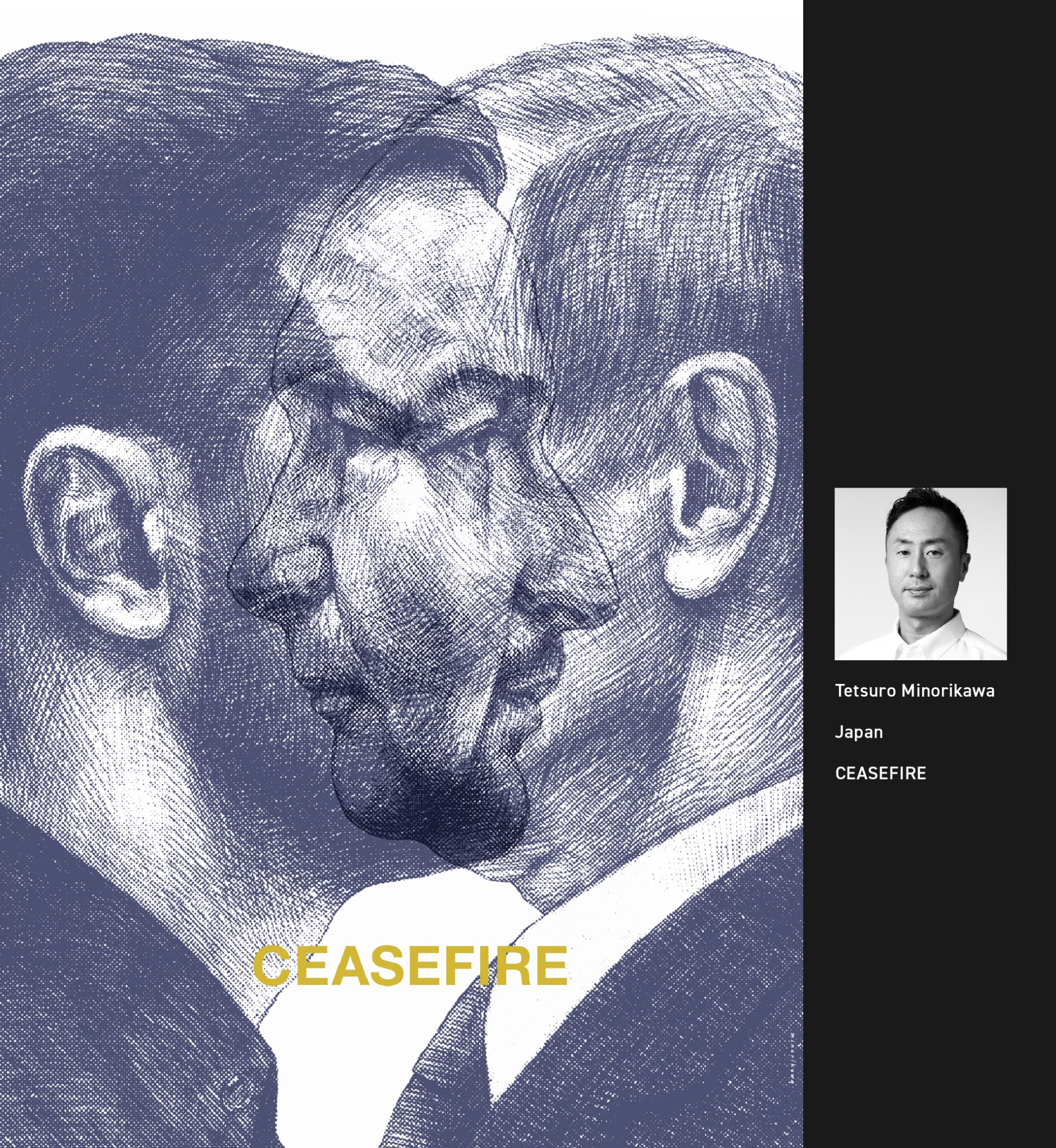 入展作品 | 2025大阪国际海报节（图ZMTUzMDIzOTI=） - 资讯 - 站酷设计师站酷资讯原创素材 - 站酷ZCOOL