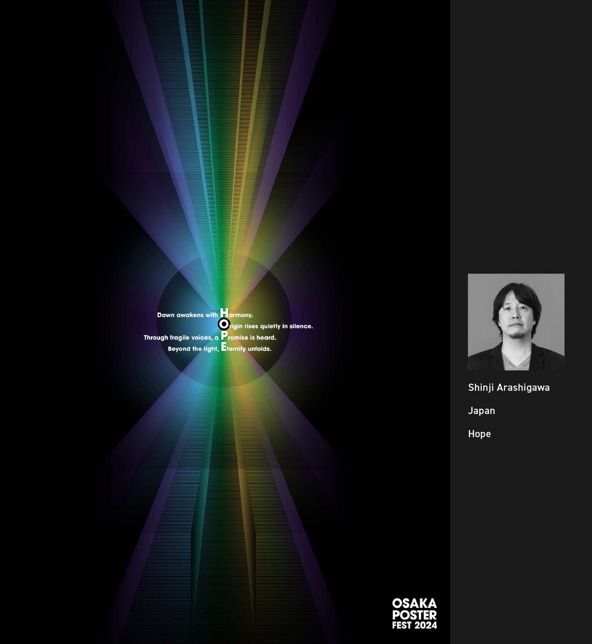 入展作品 | 2025大阪国际海报节（图ZMTUzMDIzOTY=） - 资讯 - 站酷设计师站酷资讯原创素材 - 站酷ZCOOL